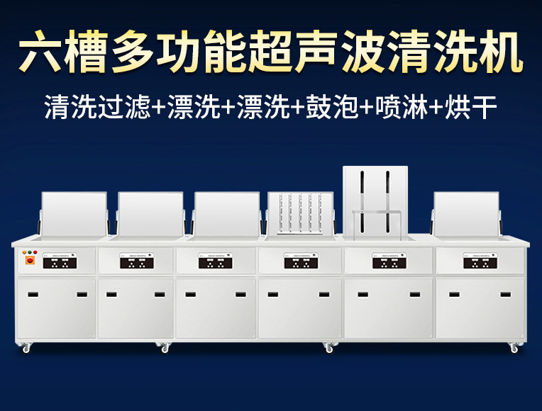 佛山钝化清洗